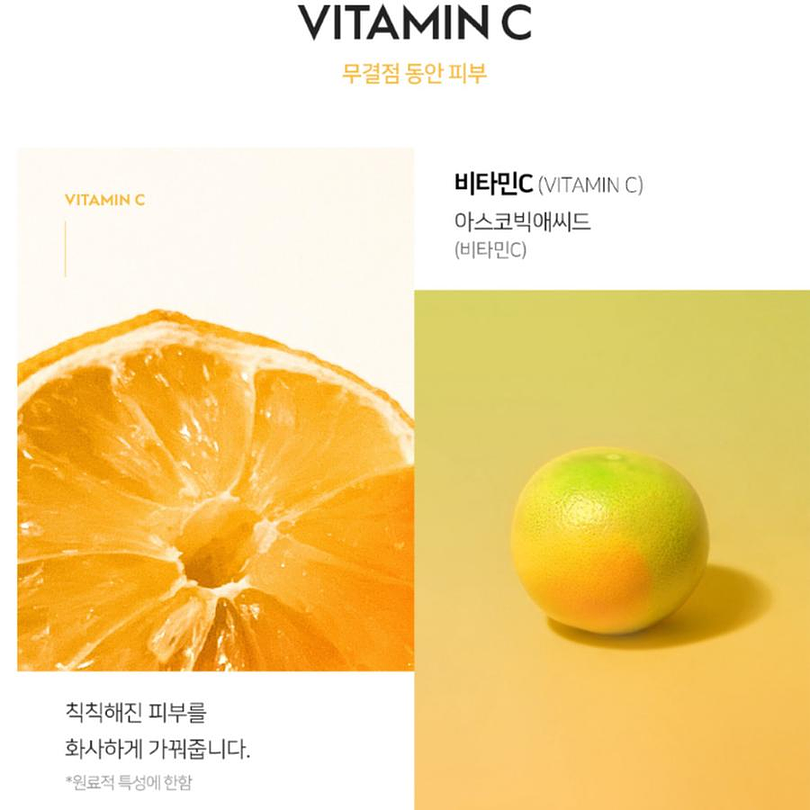 Vitaronic Gel Cream ( SNP) -50ml Crema hidratante, iluminadora y nutritiva con 10% de vitamina C 4