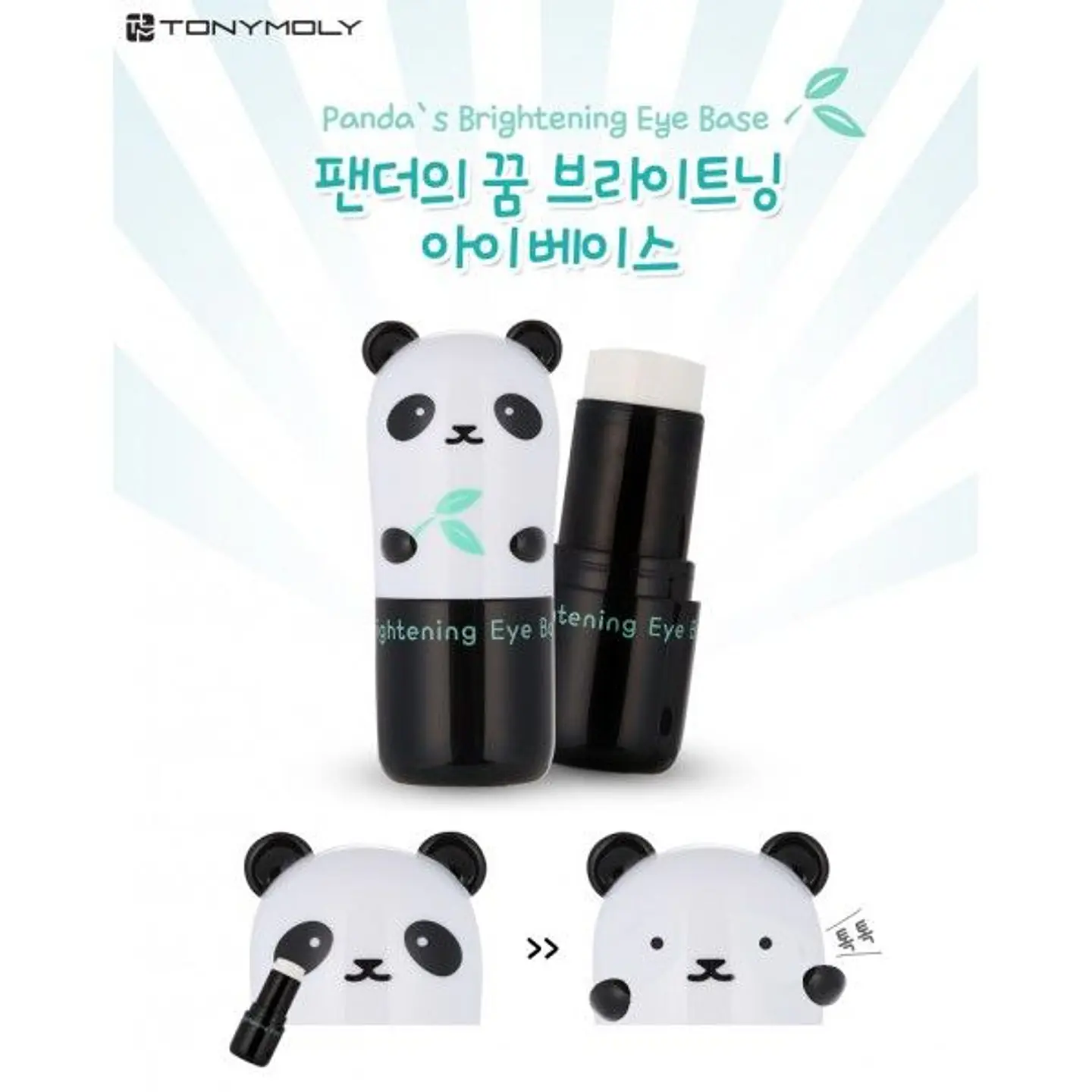 Panda's dream brightening eye base Corrector de Ojeras Aclarante (Tonymoly) - 9gr 1