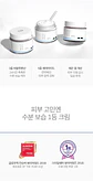 1025 Dokdo Cream (Roundlab) - 50ml Crema Hidratante Pieles sensibles  - Miniatura 3
