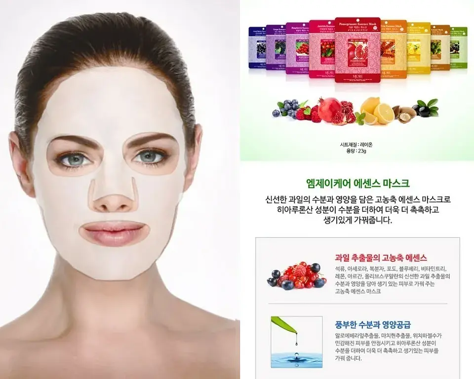 Pack 10 mascarillas hidratantes coreanas al azar (SURTIDAS) 5