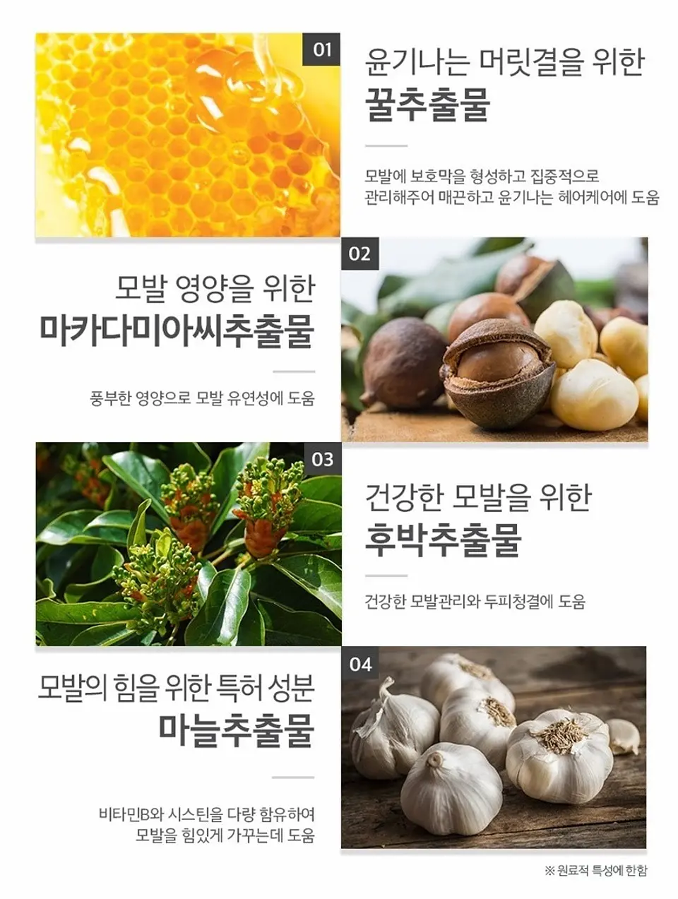 Premium Hair Clinic Super Pack (Kundal) - 258ml Mascarilla hidratante, reparadora y nutritiva para el cabello 6