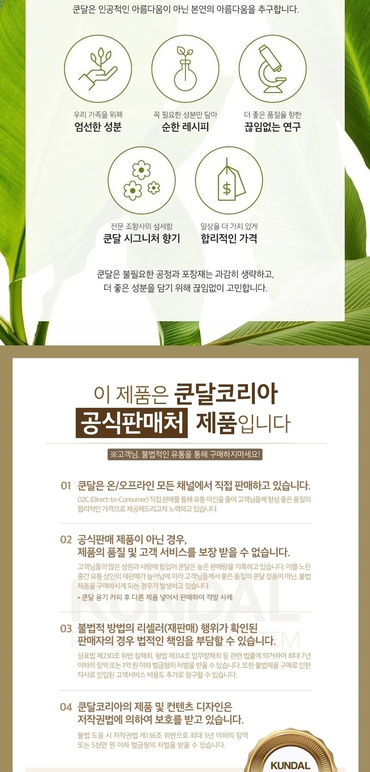 Premium Hair Clinic Super Pack (Kundal) - 258ml Mascarilla hidratante, reparadora y nutritiva para el cabello 9