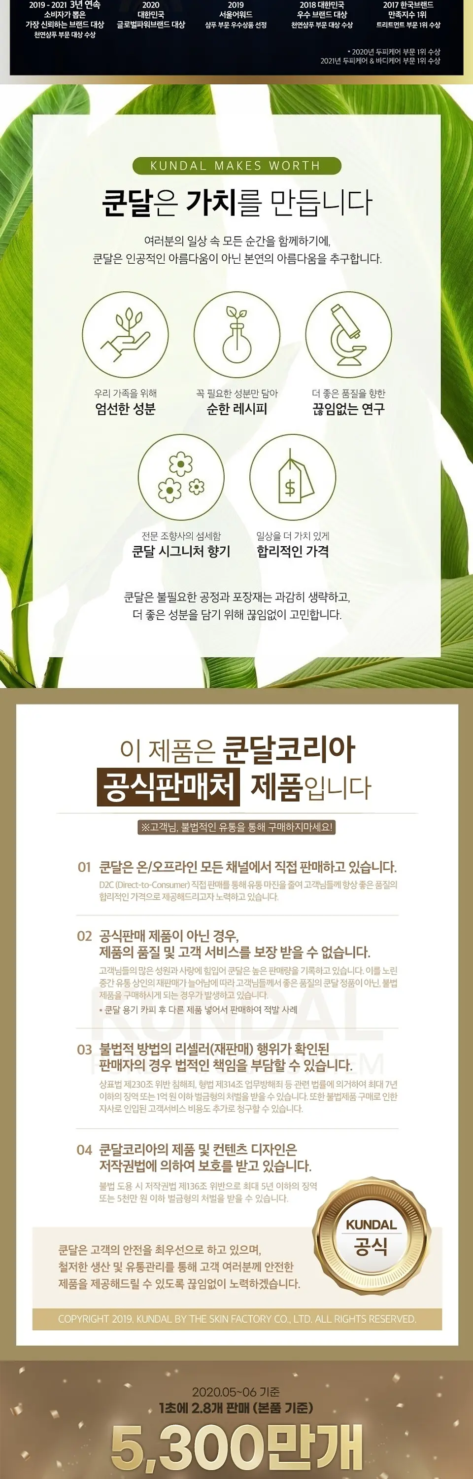 Premium Hair Clinic Super Pack (Kundal) - 258ml Mascarilla hidratante, reparadora y nutritiva para el cabello 9