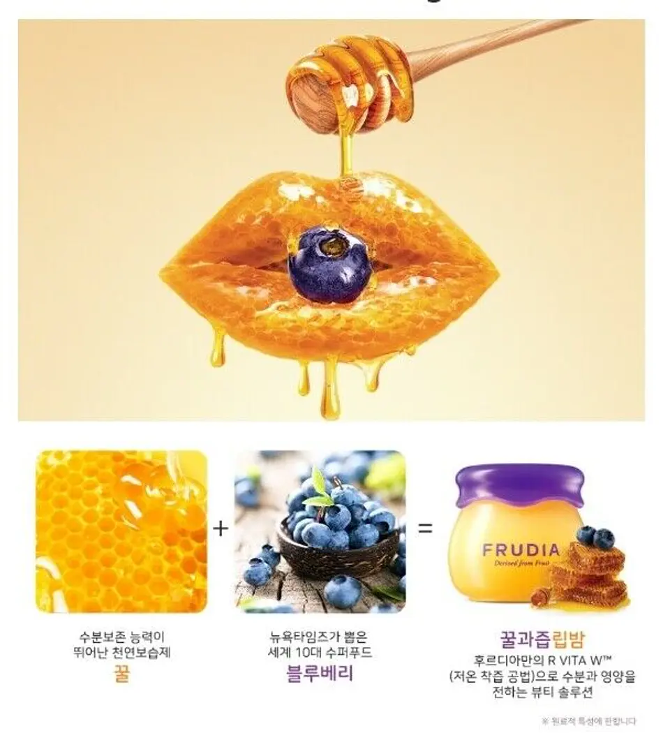 Blueberry Hydrating Honey Lip Balm (Frudia) Bálsamo labial regenerador y nutritivo  4