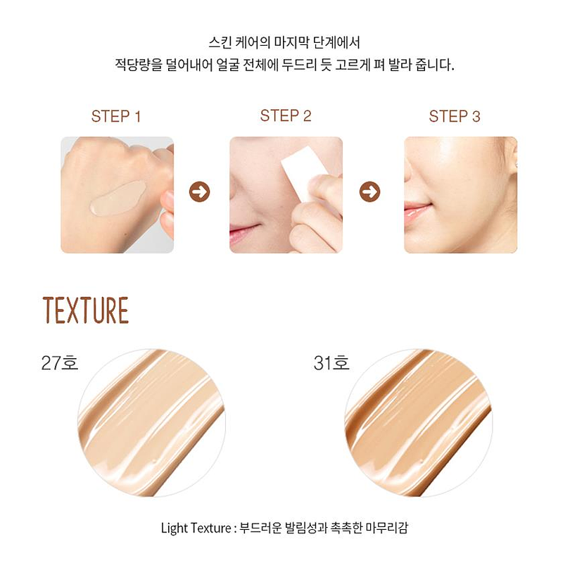 Snail Repair Intensive BB Cream SPF50 + PA +++ (Mizon) - 50 ml  3