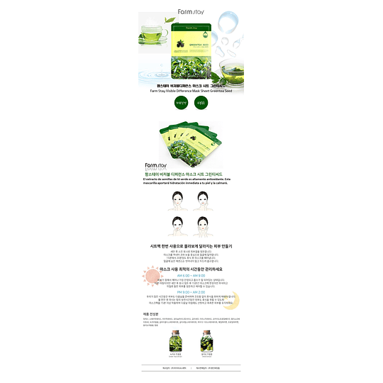 Visible Difference Mask Sheet (Farm Stay) Mascarillas Hidratantes 