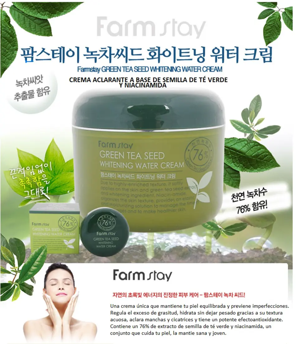 Green Tea Seed Brightening Water Cream (Farm Stay) -100ml Crema calmante aclarante pieles mixtas 76% té verde  4
