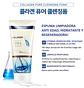 Collagen Pure Cleansing Foam (Farm Stay) - 180ml Espuma limpiadora antienvejecimiento - Miniatura 4