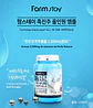 Black Pearl All-In-One Ampoule (Farm Stay) - 250ml Serum aclarante perla negra tamaño grande - Miniatura 2