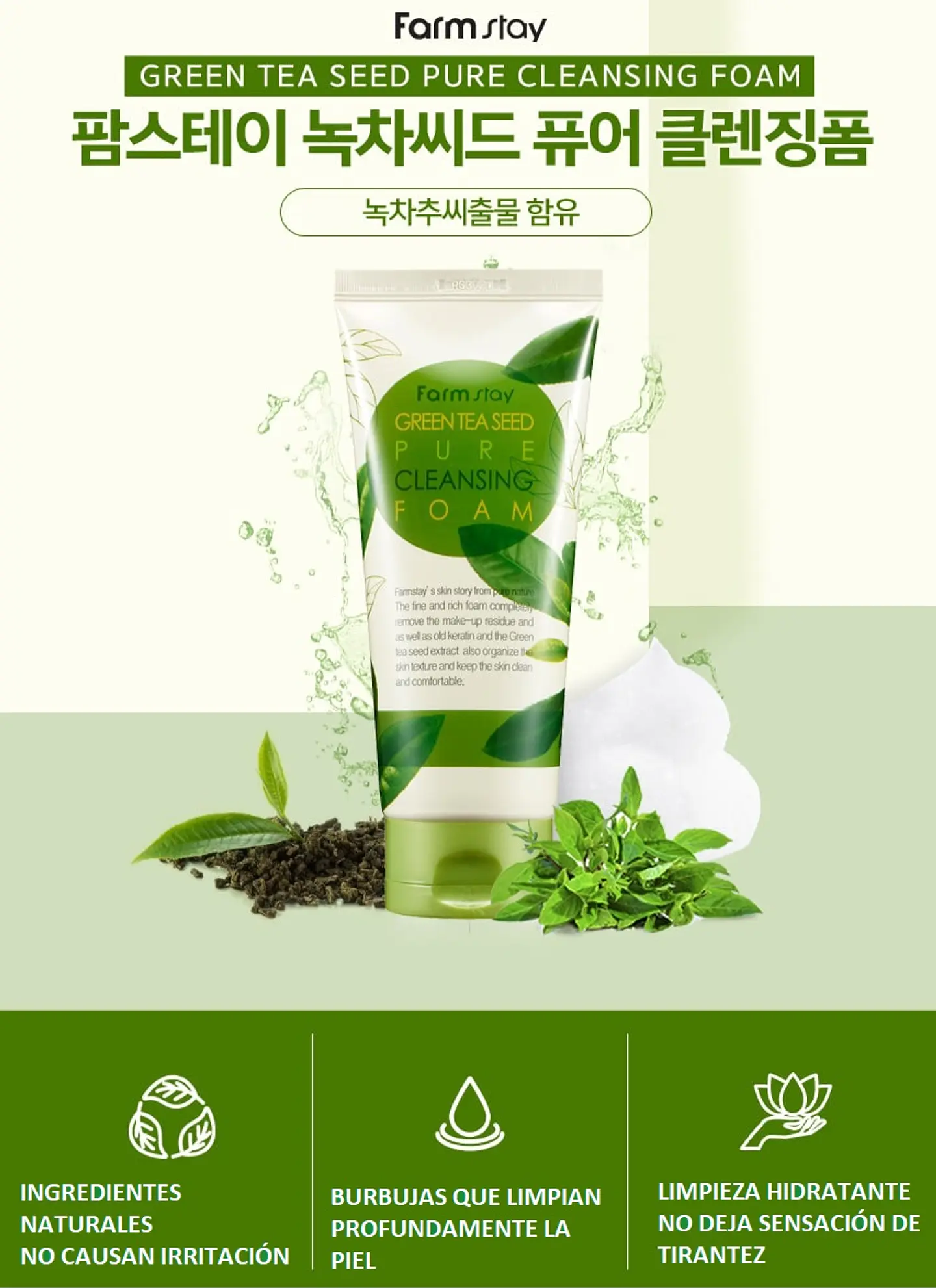 Green Tea Seed Pure Cleansing Foam (Farm Stay) -180ml Espuma limpiadora pieles mixtas y grasas, 3