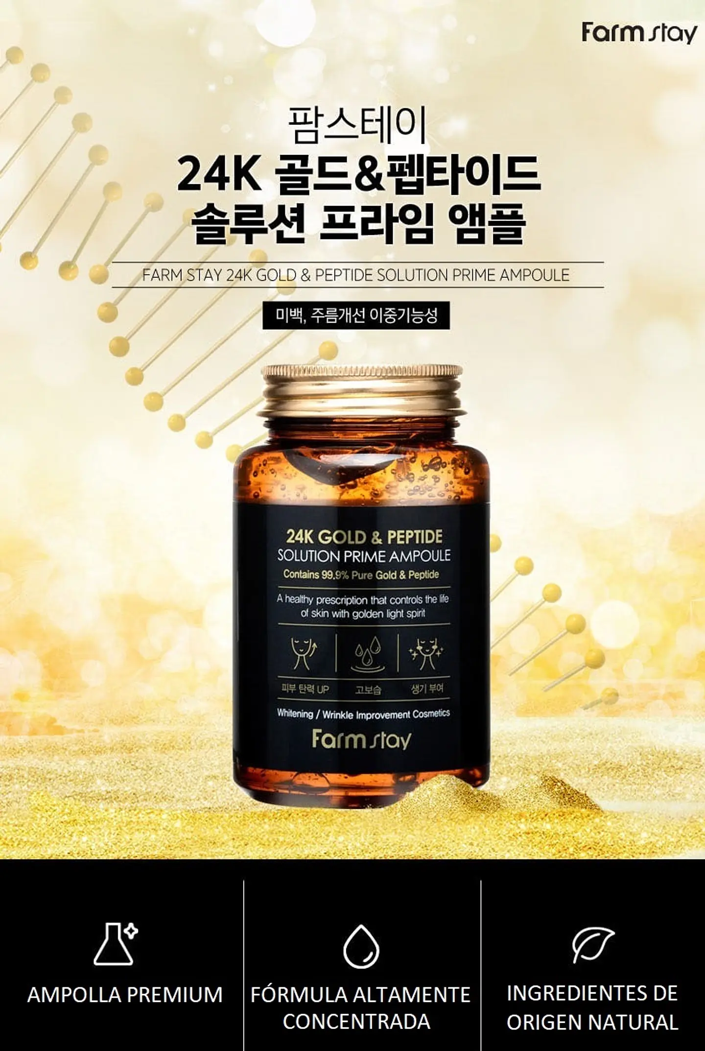 24k Gold & Peptide Solution Prime Ampoule (Farm Stay) - 250ml Serum antiedad con oro y péptidos tamaño grande 2