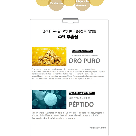 24k Gold & Peptide Solution Prime Ampoule (Farm Stay) - 250ml Serum con oro y péptidos tamaño grande