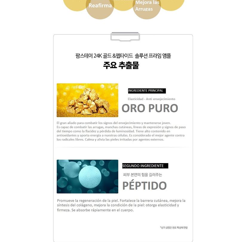 24k Gold & Peptide Solution Prime Ampoule (Farm Stay) - 250ml Serum antiedad con oro y péptidos tamaño grande 3