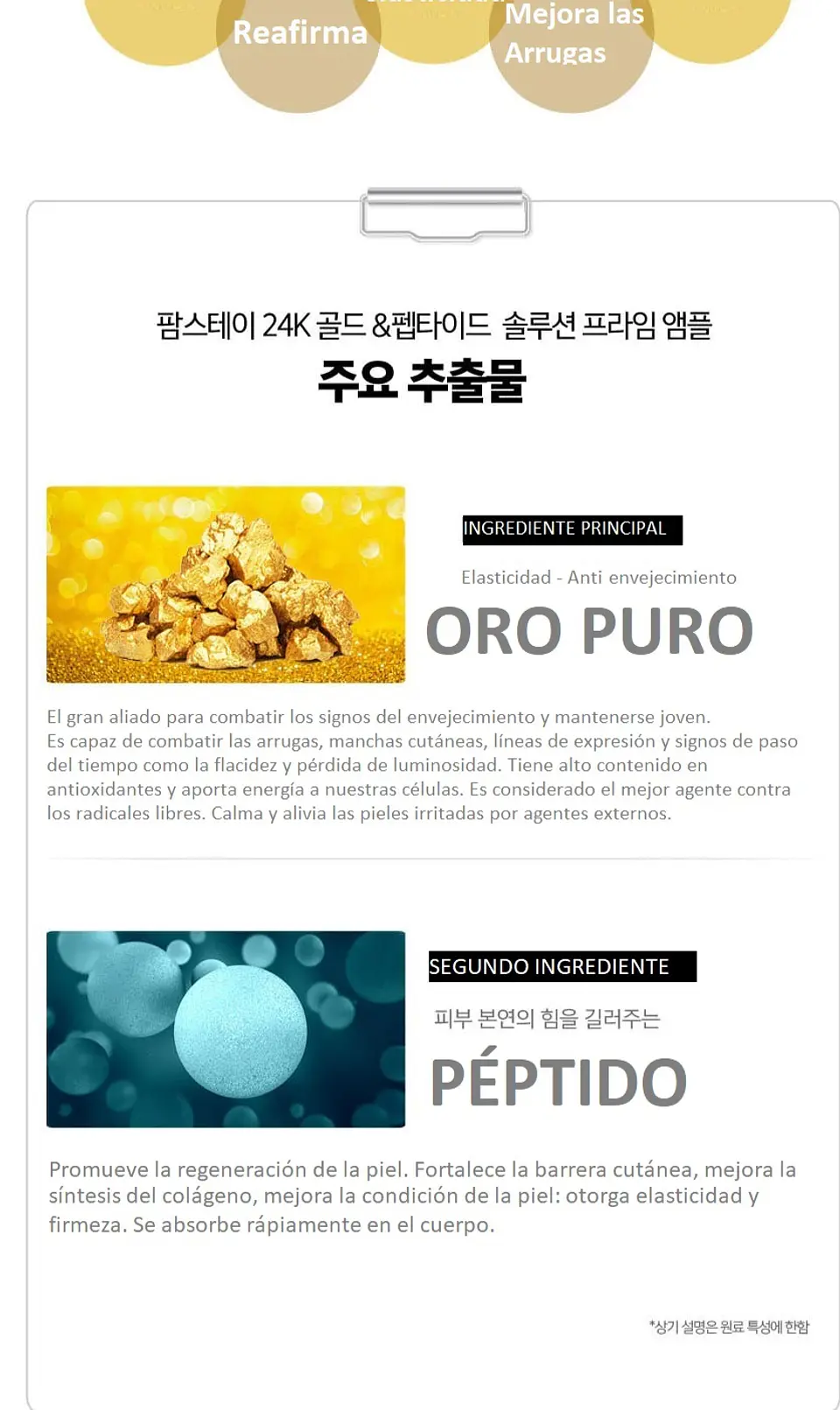 24k Gold & Peptide Solution Prime Ampoule (Farm Stay) - 250ml Serum antiedad con oro y péptidos tamaño grande 4