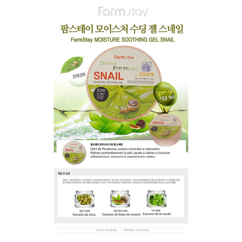 Snail Moisture Soothing Gel (Farm Stay) - 300ml Gel hidratante multifuncional con baba de caracol 1