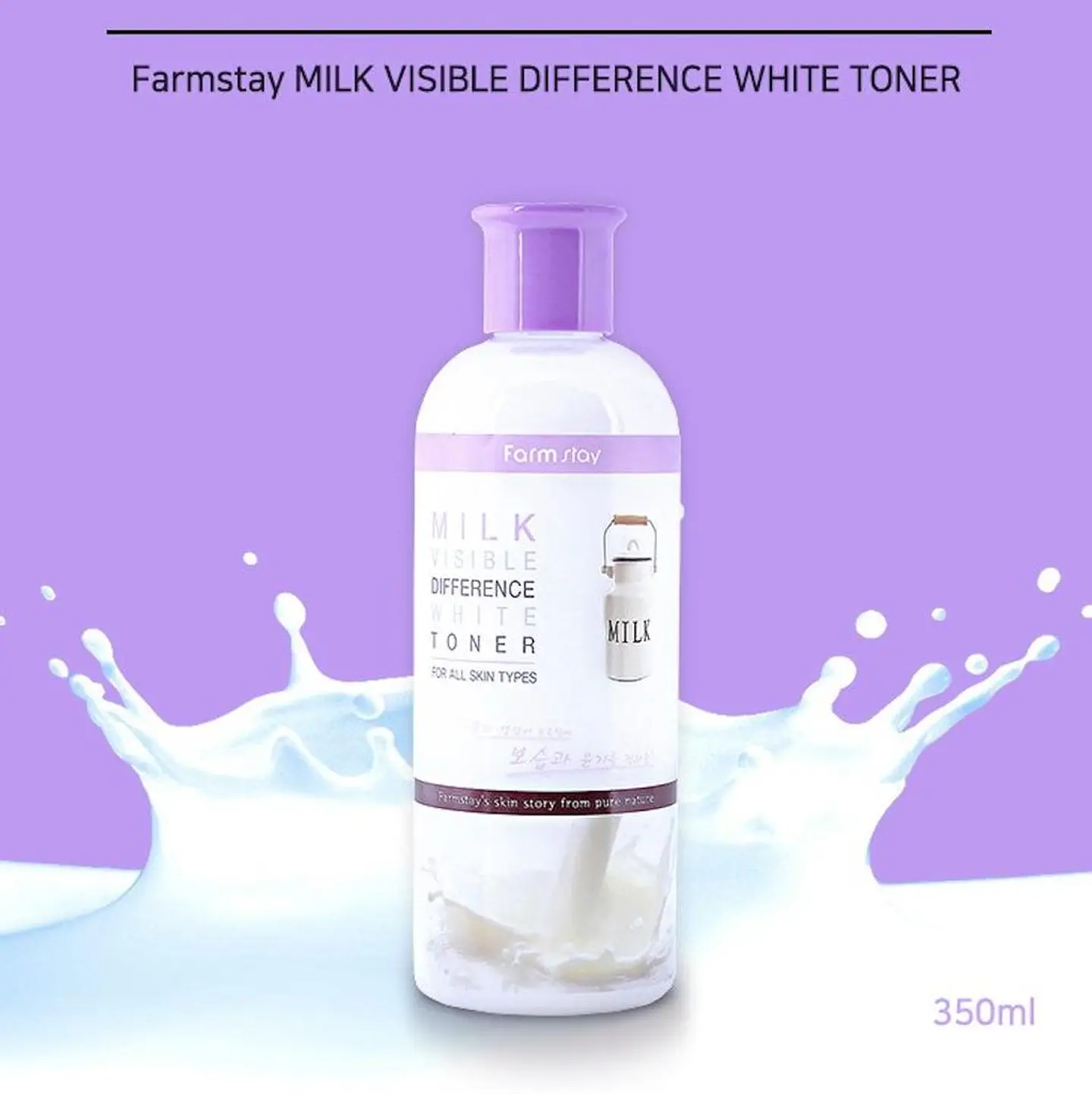 Milk Visible Difference Moisture Toner (Farm Stay) -350 ml Tónico aclarante y nutritivo de leche 3