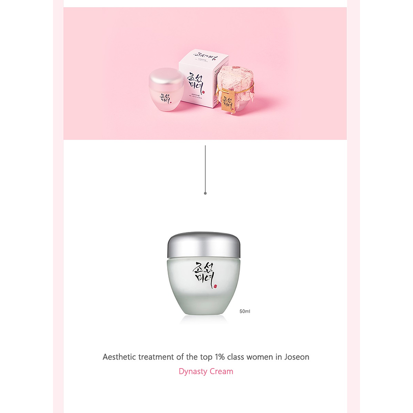 Dynasty Cream (Beauty of Joseon) - 50ml Crema hidratante anti edad 9