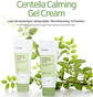 Centella Calming Gel Cream (IUNIK) 60ml Crema calmante  pieles problemáticas 72% centella asiática anti acné y rosácea  - Miniatura 13