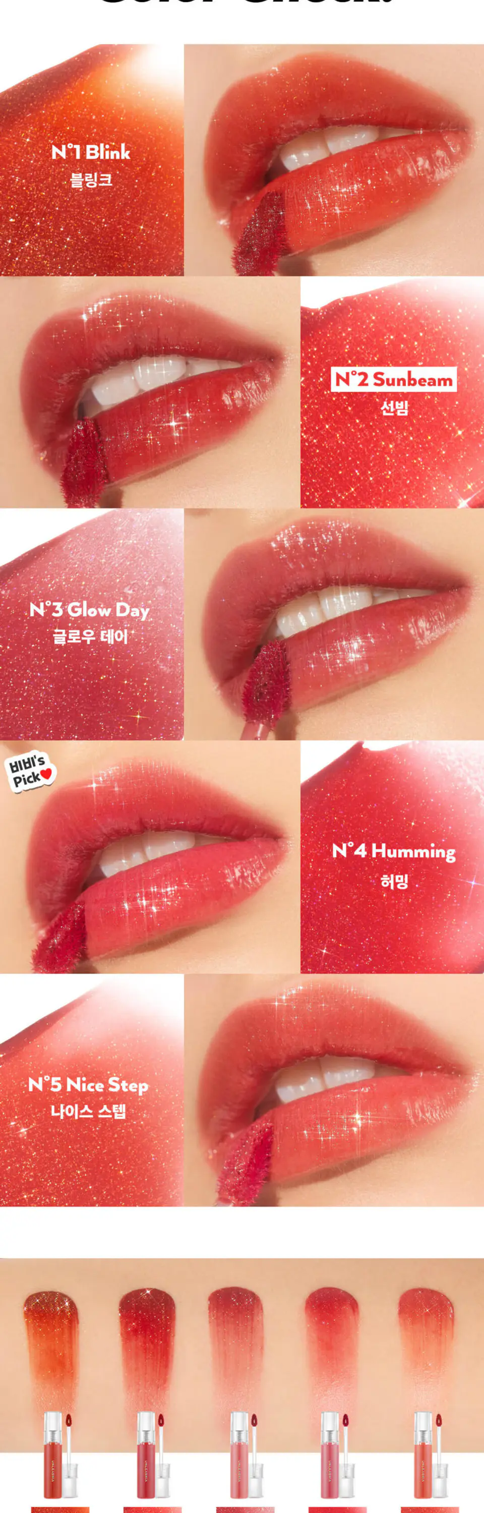 Non-sticky dazzle Tint (Unleashia) - Tintes de labios con glitter 7