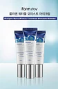 Collagen Water Full Moist Eye Cream (Farm Stay) -50ml Crema contorno de ojos antiedad - Miniatura 2