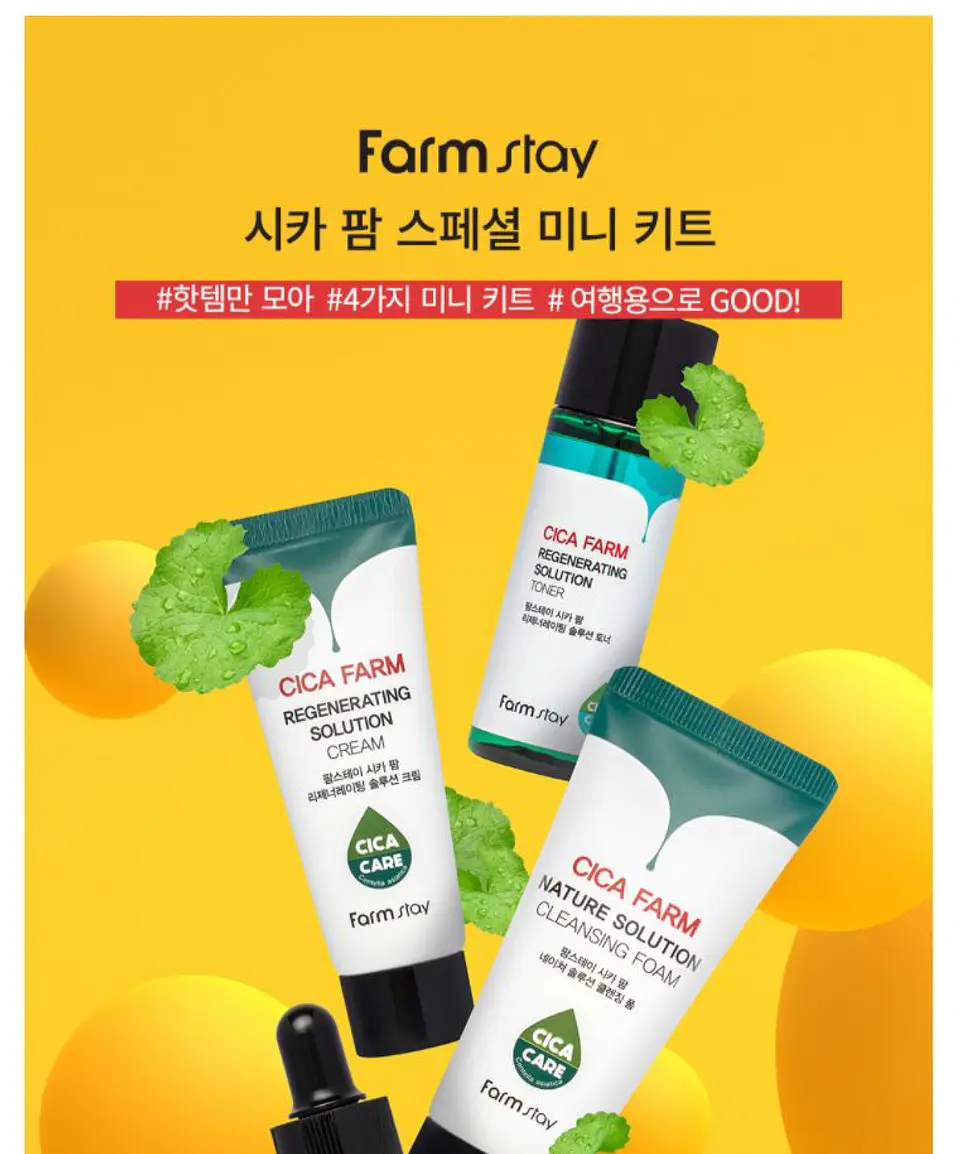 Cica Farm Nature Solution Cleansing Foam (Farm Stay) - 180ml Espuma limpiadora pieles sensibles, rosácea 2