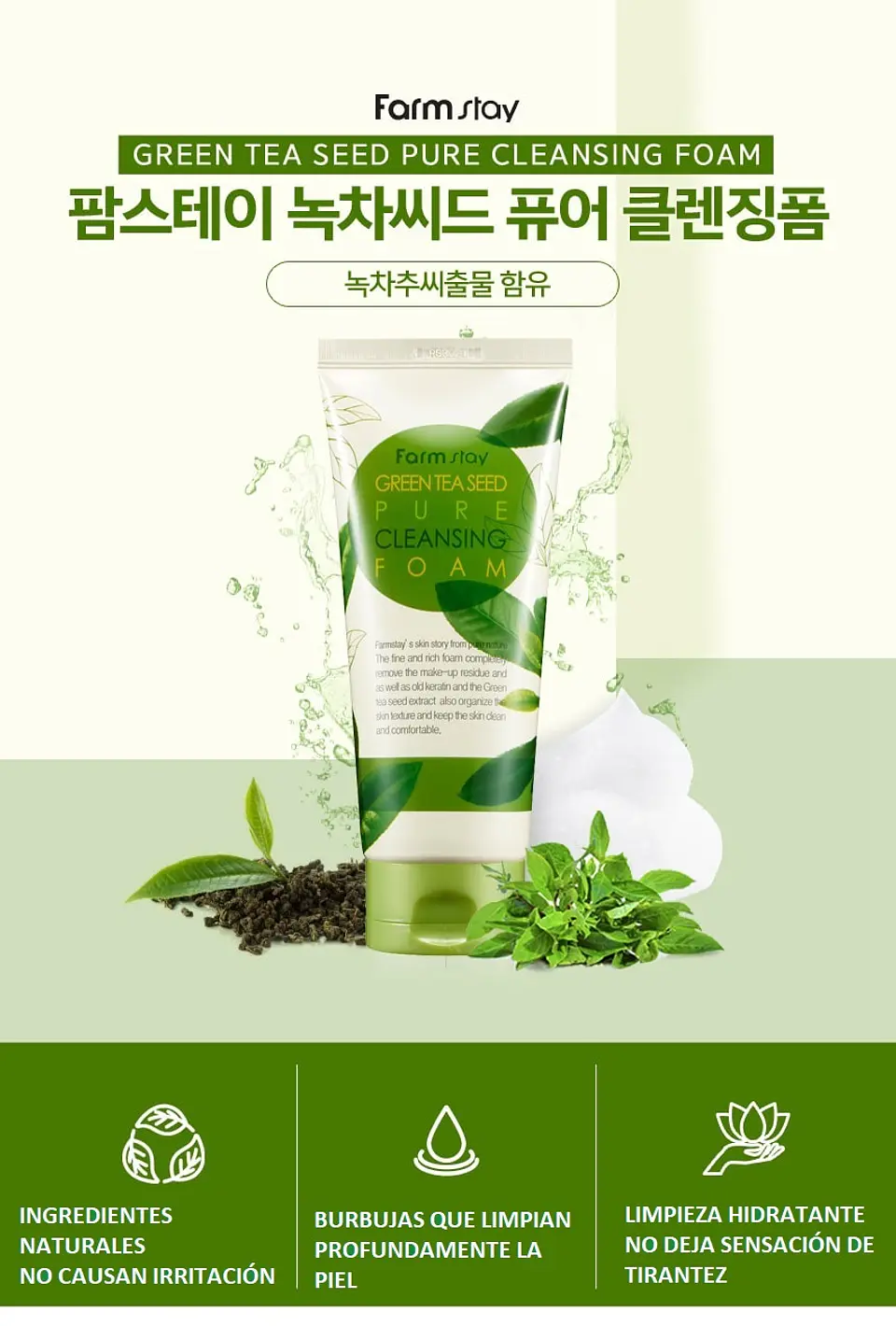 Pack Té Verde Espuma Limpiadora + Crema 2