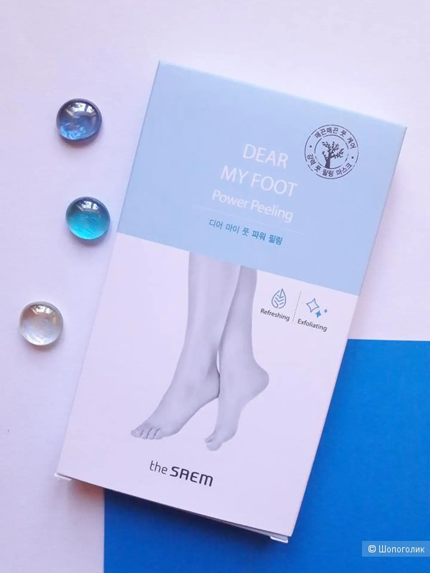 Dear My Foot Power Peeling (The Saem) - Mascarillas para pies exfoliantes 2