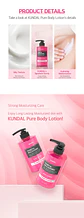 Body Lotion (Kundal) - Loción hidratante corporal con perfume - Miniatura 3