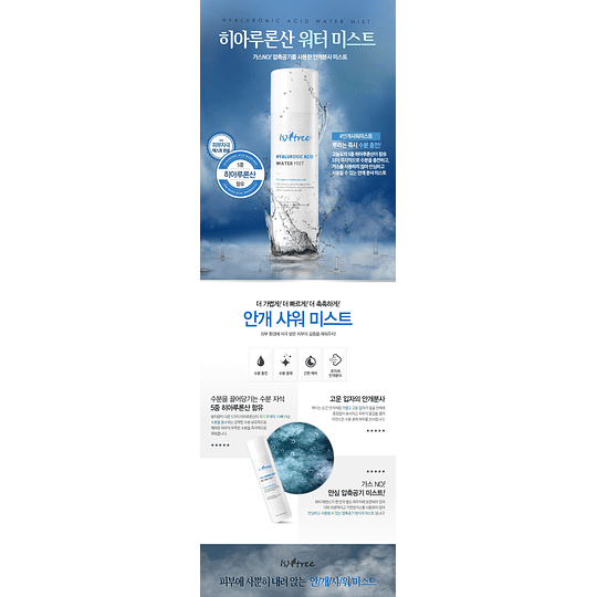 Hyaluronic Acid Water Mist (Isntree) - Bruma facial hidratante