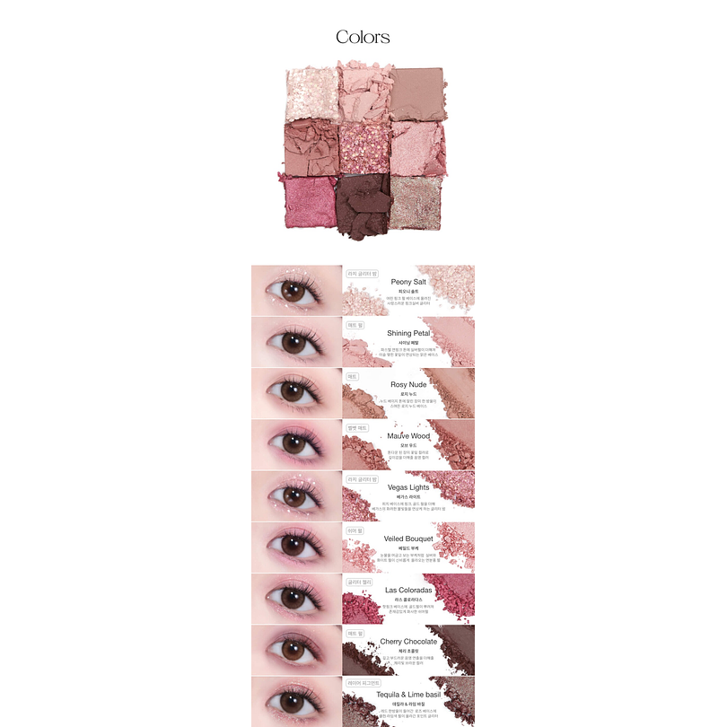 Glitterpedia Eye Palette N5. All of Dusty Rose (Unleashia)  3