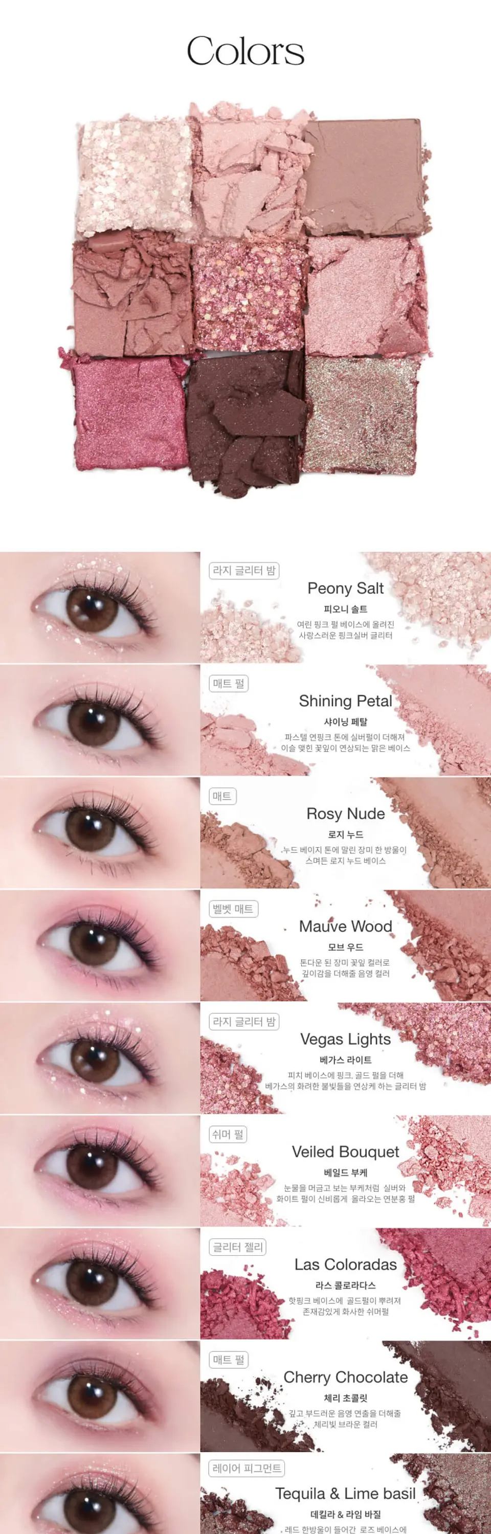 Glitterpedia Eye Palette N1. All of Glitter (Unleashia) Paleta sombras glitter 5