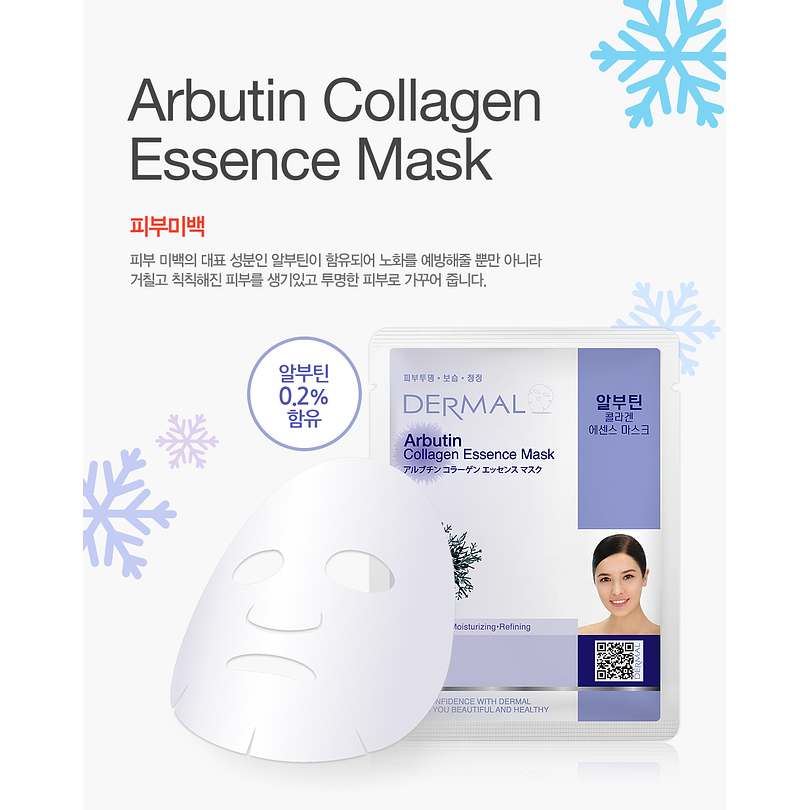 Collagen Essence Face Mask (Dermal) – Mascarillas hidratantes N°1 en ventas 16