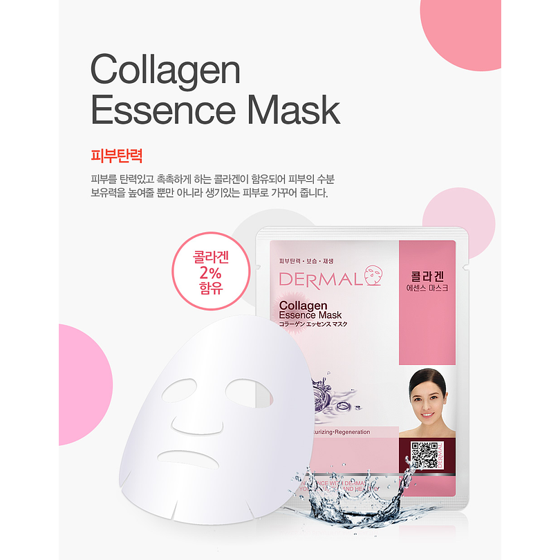 Collagen Essence Face Mask (Dermal) – Mascarillas hidratantes N°1 en ventas 17