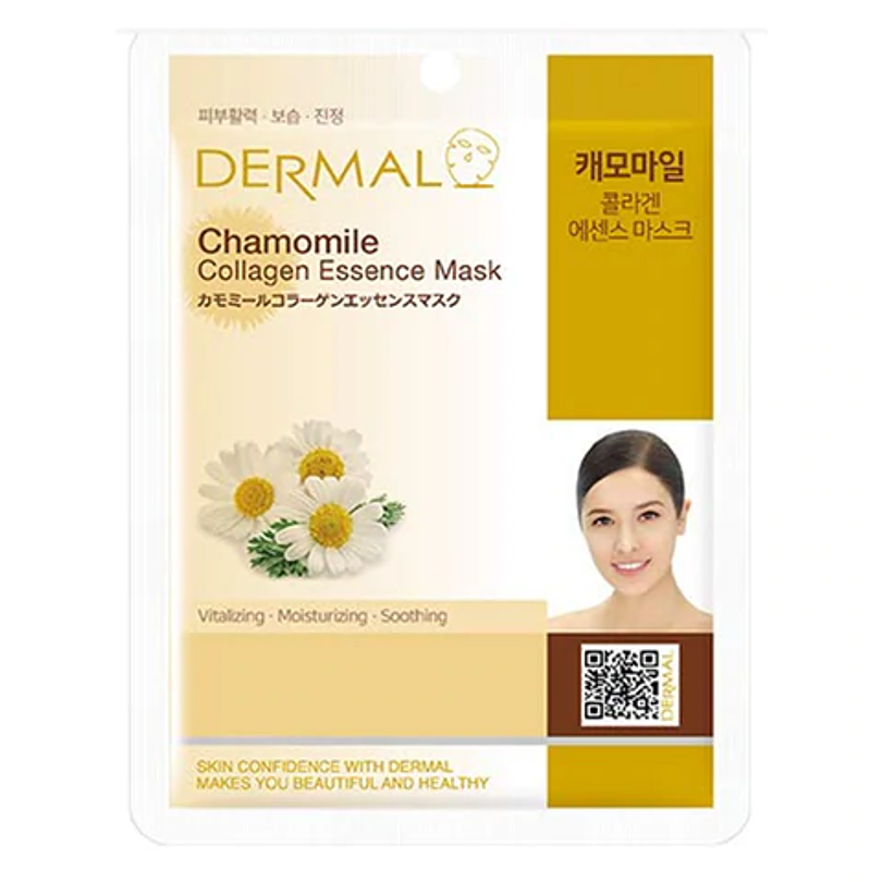 Collagen Essence Face Mask (Dermal) – Mascarillas hidratantes N°1 en ventas 24