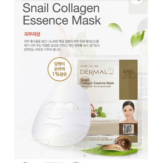 Collagen Essence Face Mask (Dermal) – Mascarillas hidrata...