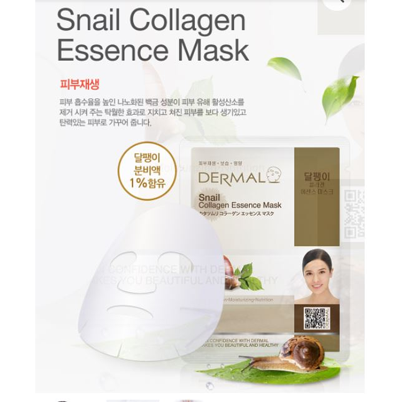 Collagen Essence Face Mask (Dermal) – Mascarillas hidratantes N°1 en ventas 37