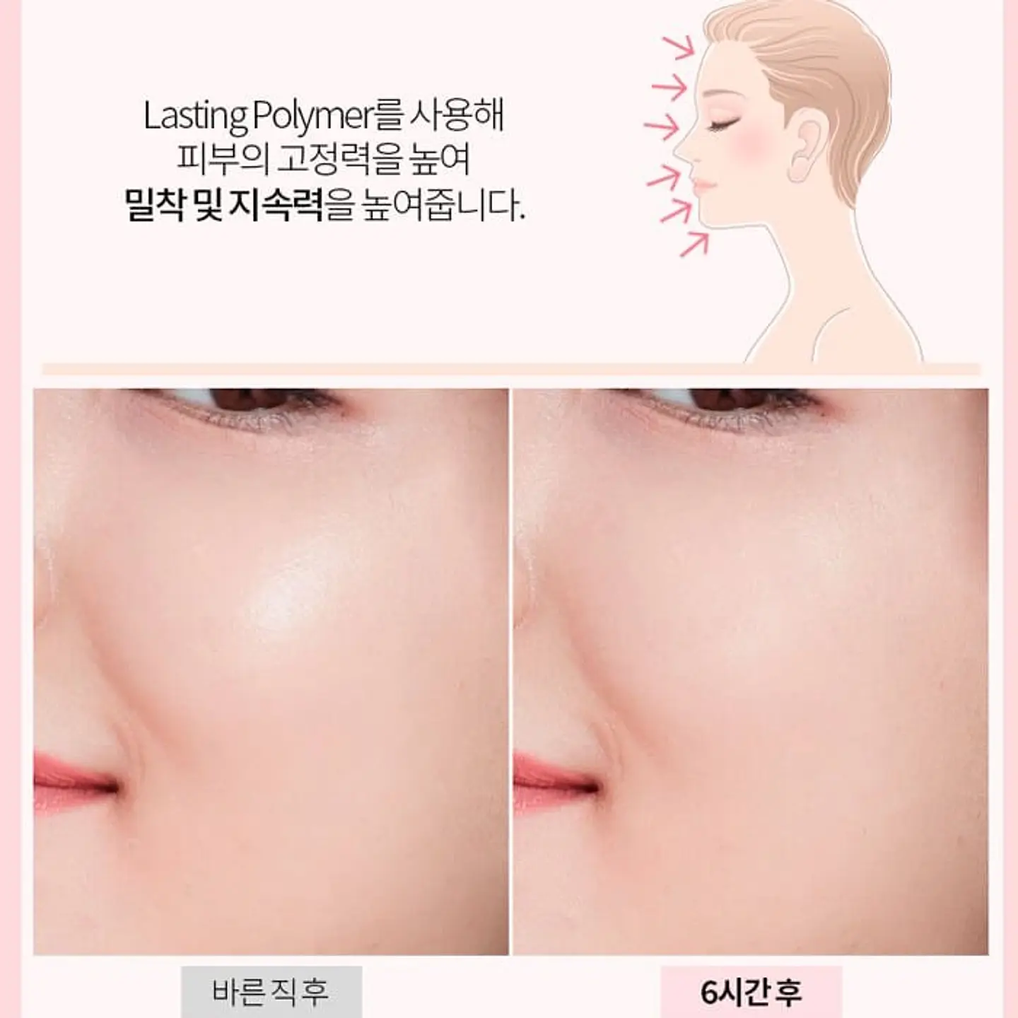 Holi Pop Blur Cushion SPF50+ PA+++ (Holika Holika) - Base ligera alta duración 5
