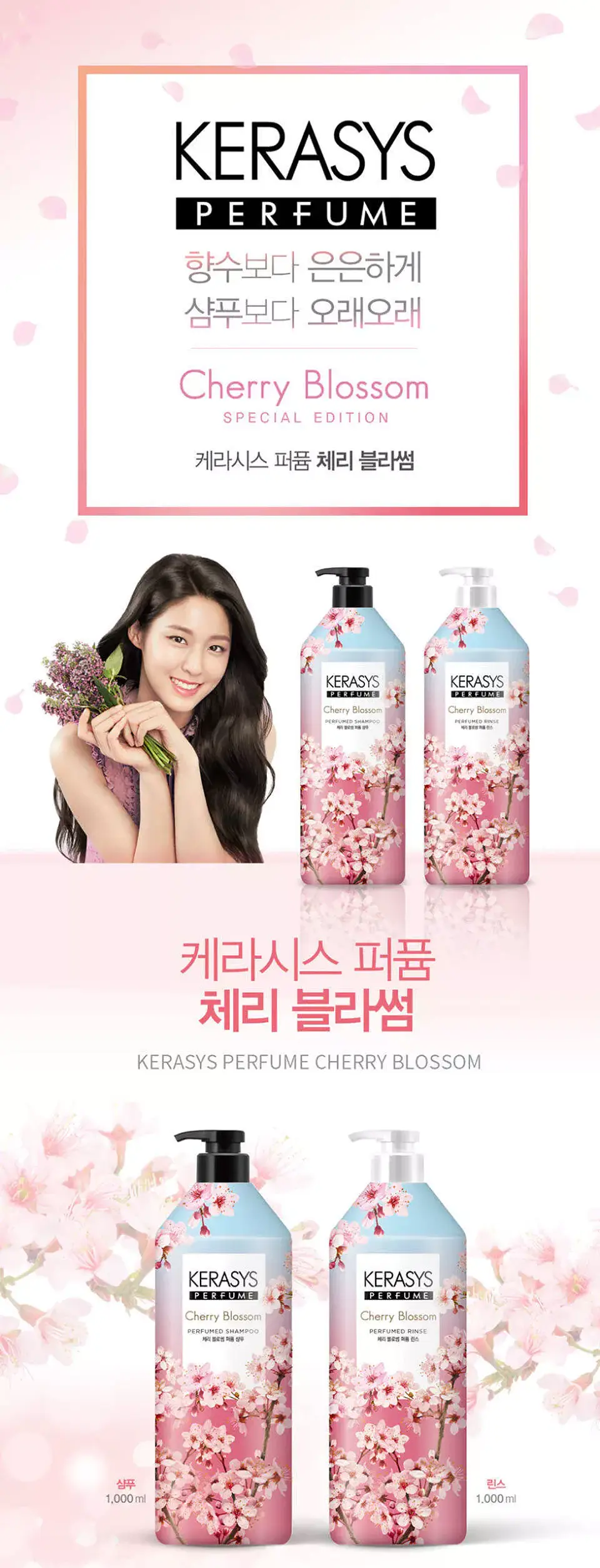 Cherry Blossom Perfumed (Kerasys) - Shampoo o Acondicionador 1 litro c/u con Aceite de Argán y Flor de Cerezo 6