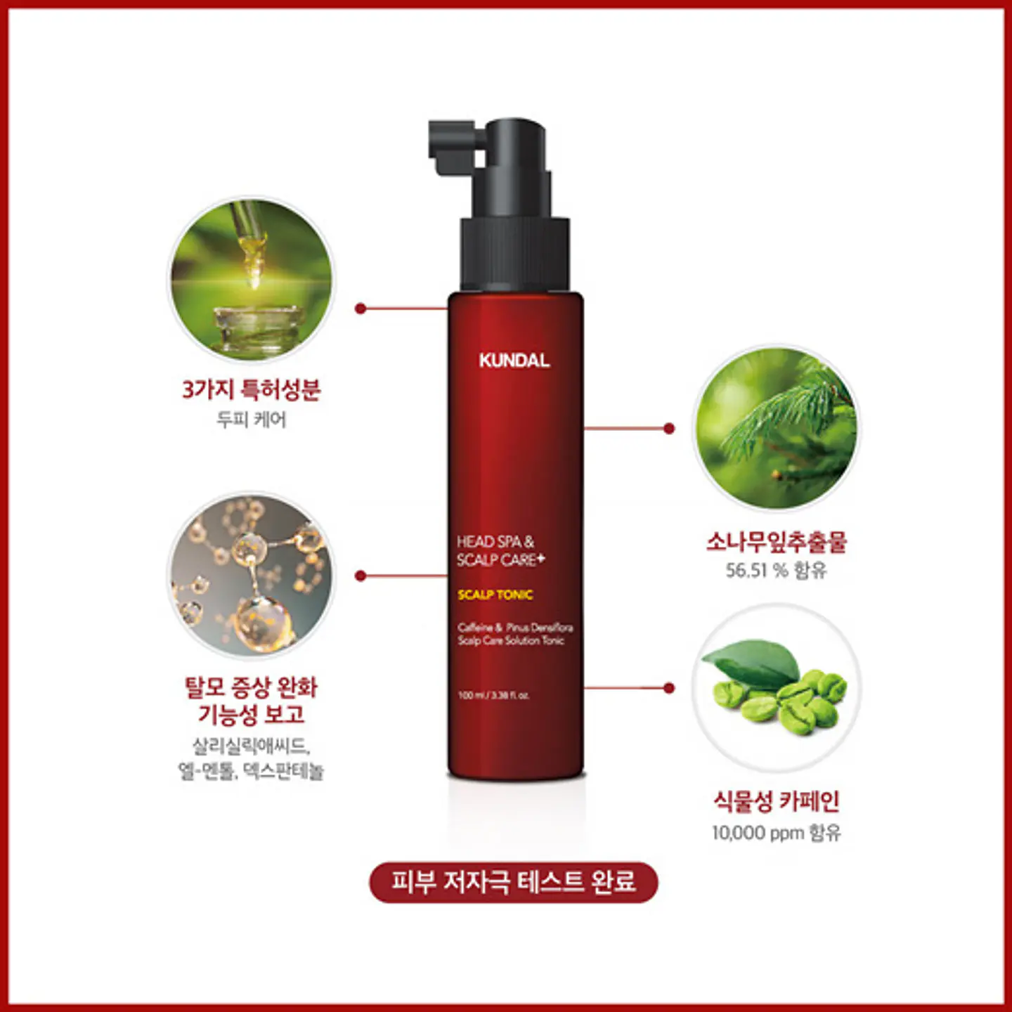 Head Spa & Scalp Care Tonic (Kundal) - 100ml Tónico anti caída cabello 2