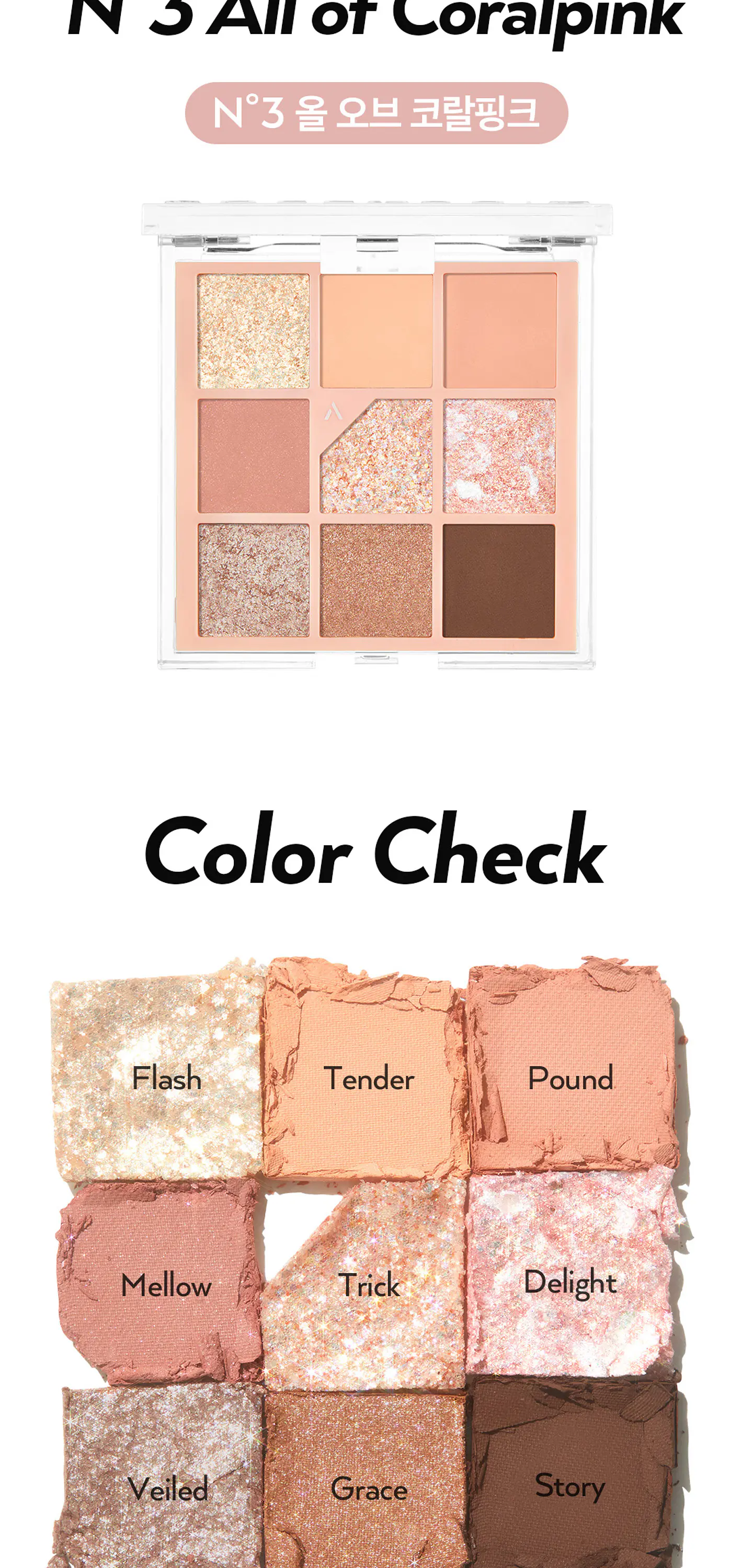 Glitterpedia Eye Palette N3 All of Coral Pink (Unleashia)  4
