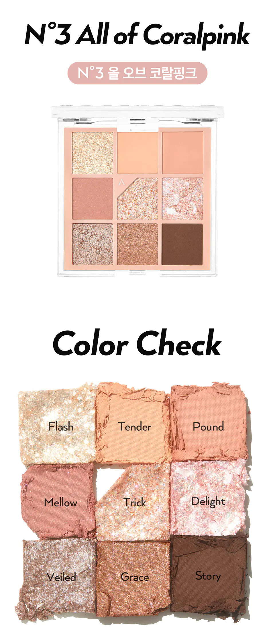 Glitterpedia Eye Palette N3 All of Coral Pink (Unleashia)  4