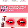 Holi Pop Tint (Holika Holika) - Tintes de labios varios tonos