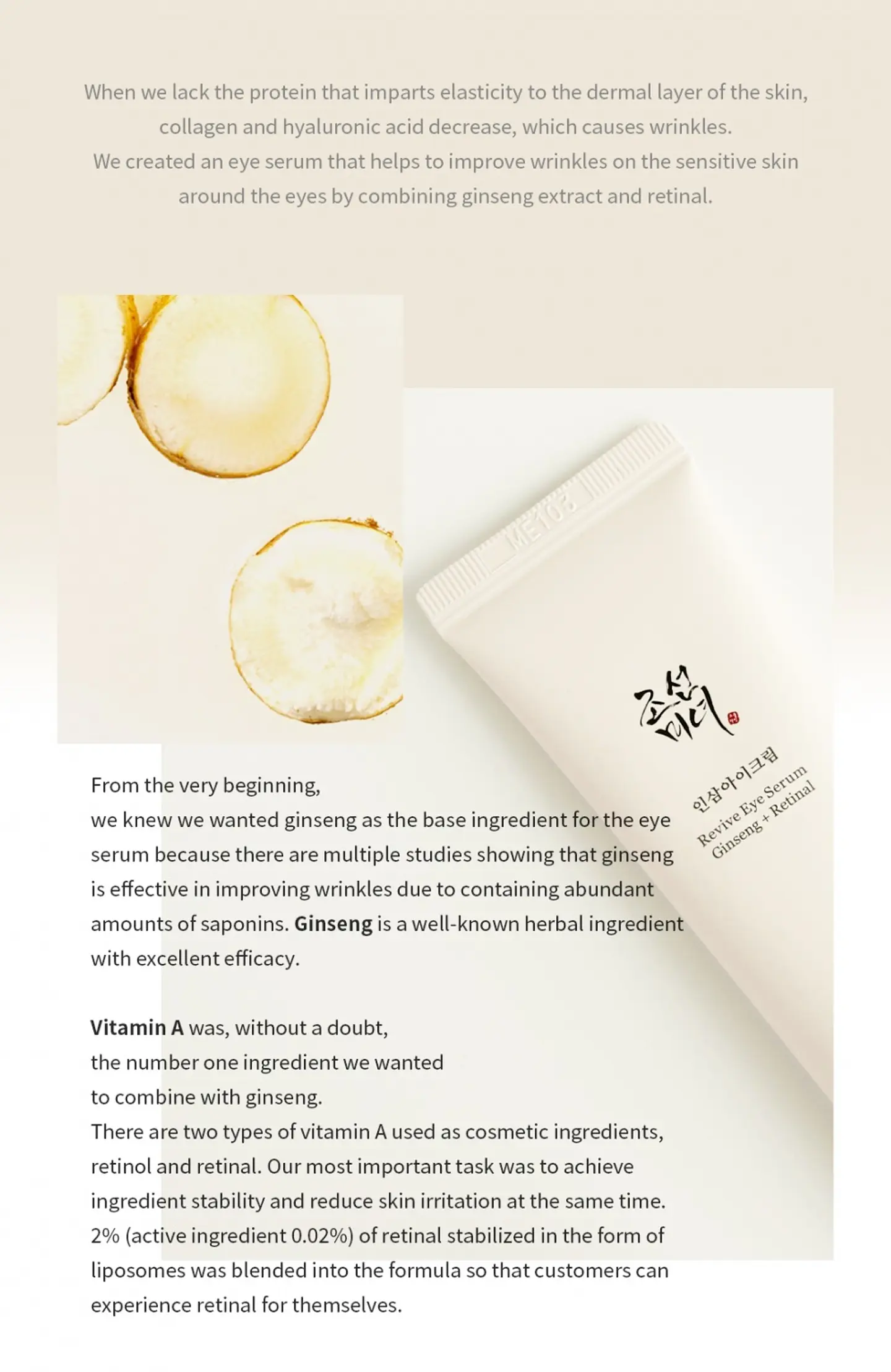  Revive Eye Serum : Ginseng + Retinal (Beauty Of Joseon) - 30ml Serum antiedad con retinol avanzado 9