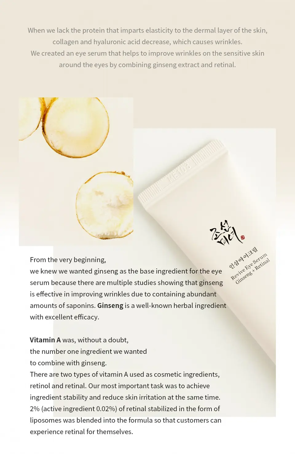 Revive Eye Serum : Ginseng + Retinal (Beauty Of Joseon) - 30ml Serum antiedad con retinol avanzado 9