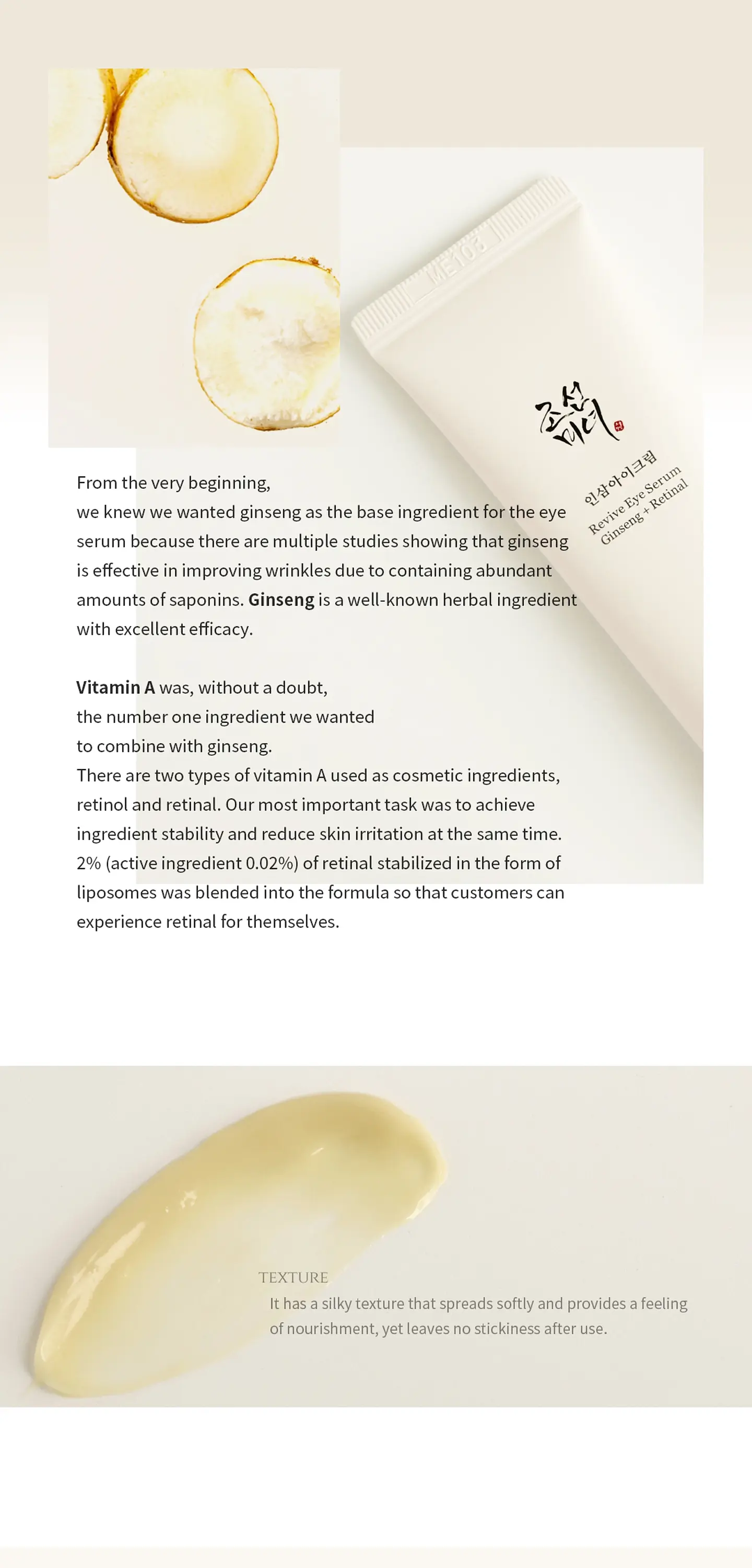  Revive Eye Serum : Ginseng + Retinal (Beauty Of Joseon) - 30ml Serum antiedad con retinol avanzado 10