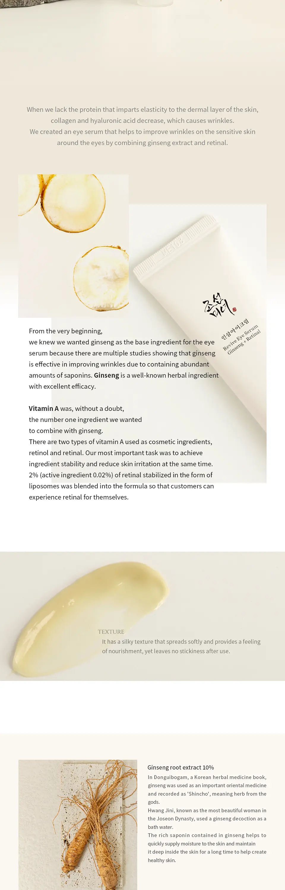  Revive Eye Serum : Ginseng + Retinal (Beauty Of Joseon) - 30ml Serum antiedad con retinol avanzado 10