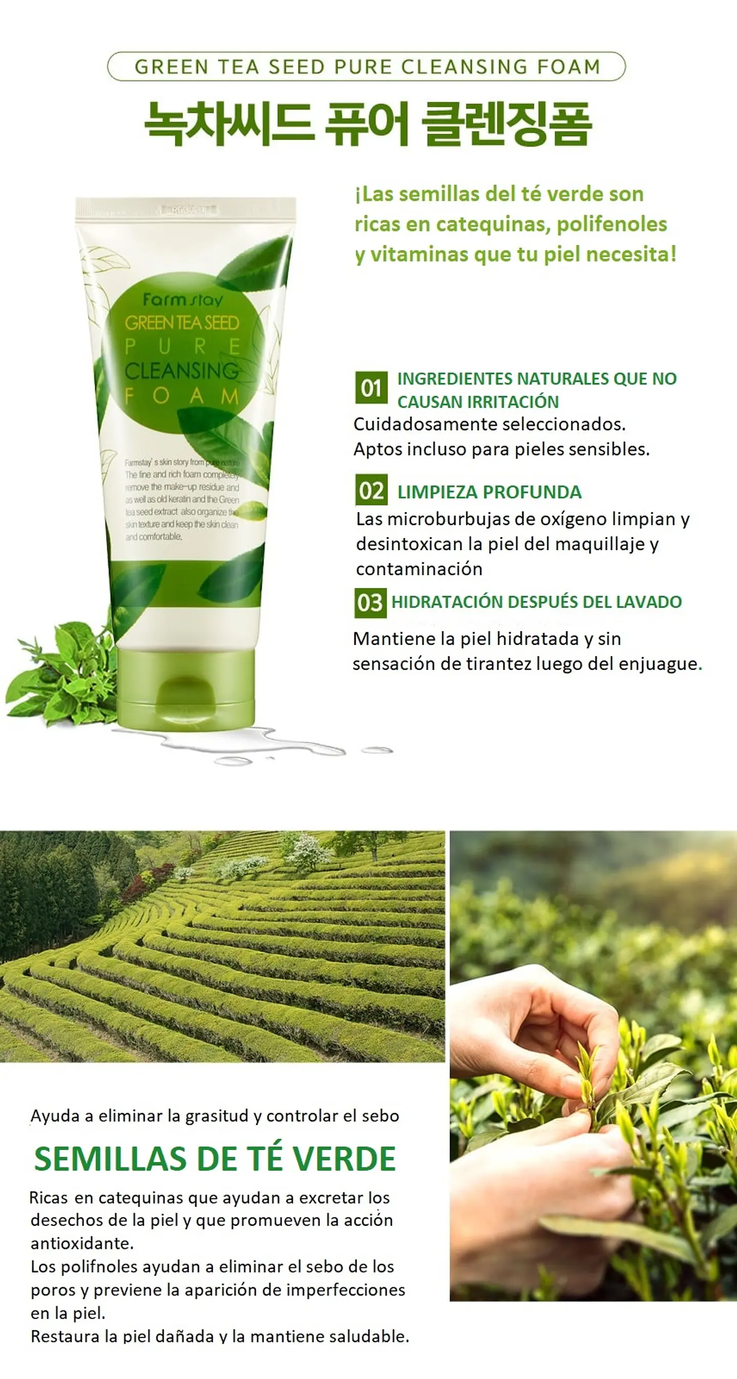 Pack Té Verde Tónico 350ml + Crema 100ml (Farm Stay) Set pieles mixtas con té verde 5