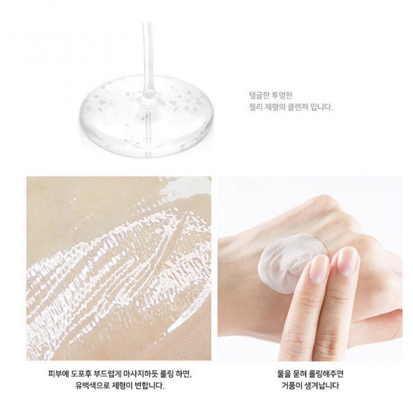 Purifying Jelly Cleansing Mask (I'm sorry for my skin) - 100ml 3