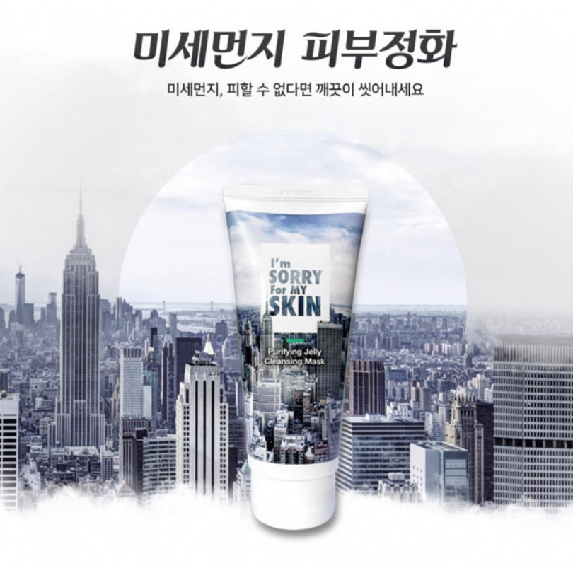 Purifying Jelly Cleansing Mask (I'm sorry for my skin) - 100ml 1