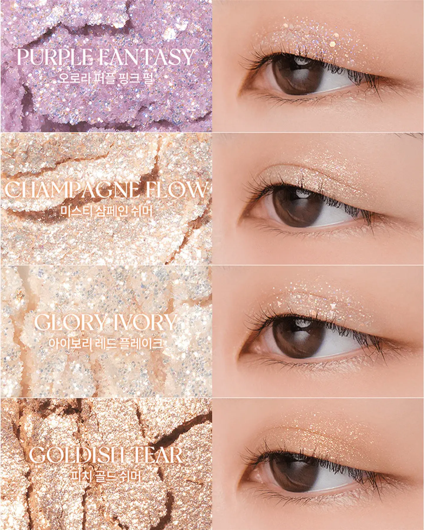 Better than Palette 00 Light & Glitter Garden (Rom&nd)  - Paleta de sombras glitter 6